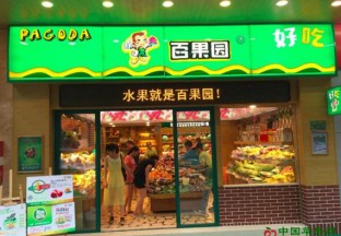 百果园强势进驻山西 ()