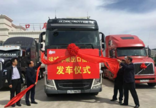 山西运城:水果出口发展迅速 ()