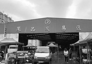 山西太原：水果价格持续下滑 ()