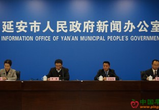 第十一届陕西（洛川）国际苹果博览会即将开幕 ()