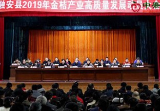 广西柳州：融安金桔帮助百姓奔小康 ()