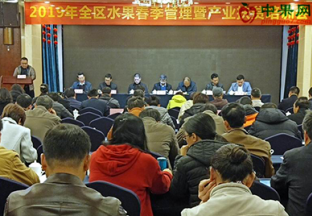 广西柳州：水果春季管理暨产业扶贫培训会召开 ()