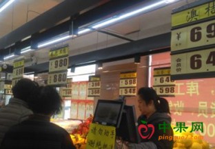 辽宁鞍山：南方时令鲜果销售正旺 ()