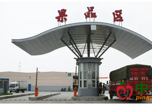 江苏凌家塘市场：水果供应充足 价格小幅下调 ()