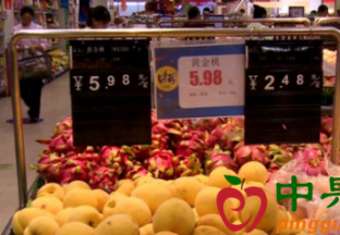 重庆：秋令水果上市 价格滑落 ()