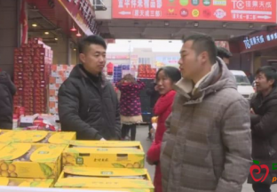 春节临近 水果落价 ()