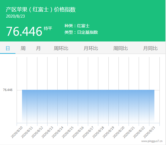 QQ图片20200825081936