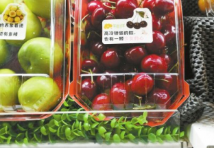 河南：进口车厘子尝鲜入市有点“狂” ()