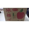 大量出售大名库内苹果