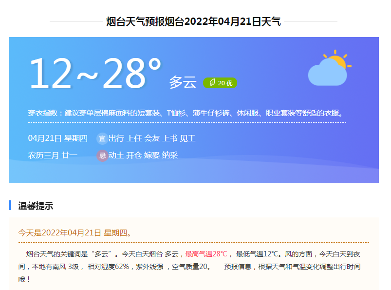 图片 2