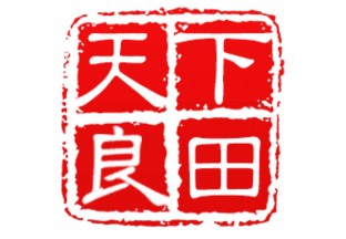 天下良田·2023年全国特色农产品农情报告会 ()